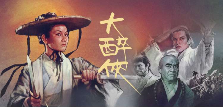 abc影视古装剧《长安夜市》主视觉海报