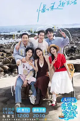abc影视音乐综艺《声浪之城》现场照片