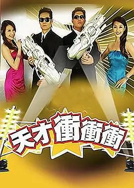 abc影视户外真人秀《一起露营吧》现场照片