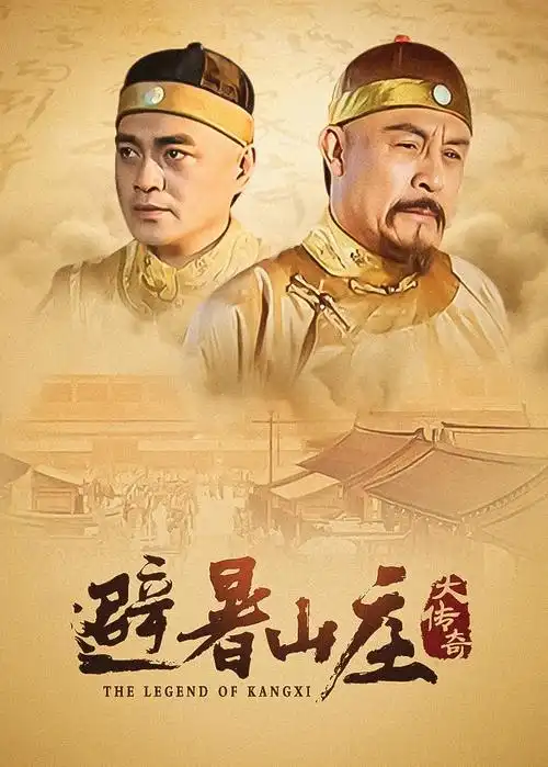 abc影视《风起南巷》年代剧海报