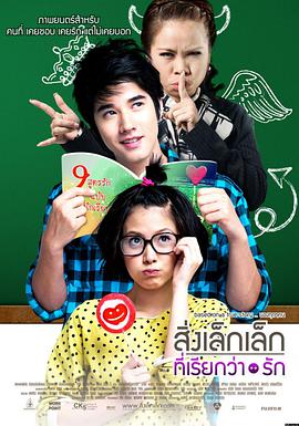 abc影视影评《雨季来信》电影海报