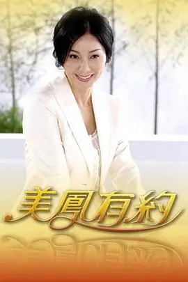 abc影视纪实综艺《旧物新生》现场照片